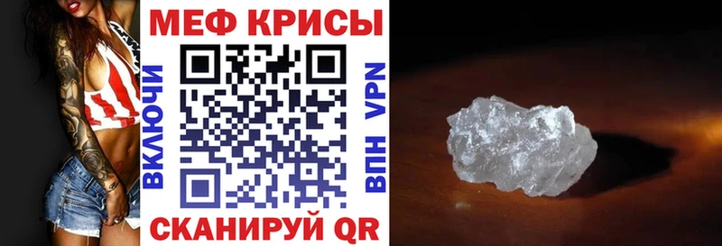 Купить закладку АМФЕТАМИН A PVP Меф мяу мяу COCAIN Марихуана Кировград