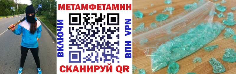 АМФЕТАМИН Розовый  Купить закладки  Кировград 