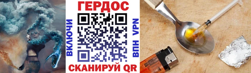 ГЕРОИН афганец  Купить закладки  Кировград 