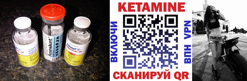 Купить где  Кировград  Кетамин VHQ 