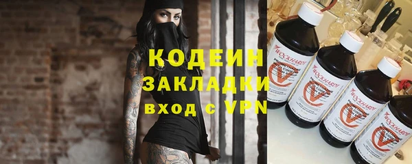 MDMA Михайловск