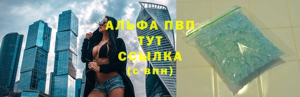 MDMA Михайловск