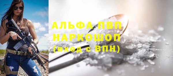 MDMA Михайловск