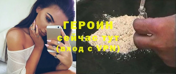 MDMA Михайловск