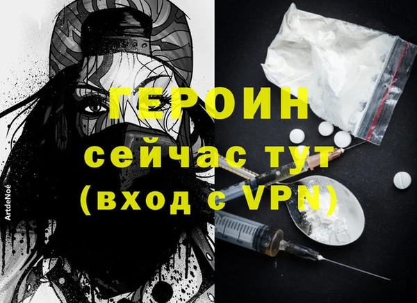 MDMA Михайловск