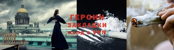 MDMA Михайловск