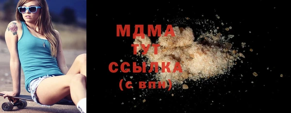 MDMA Михайловск