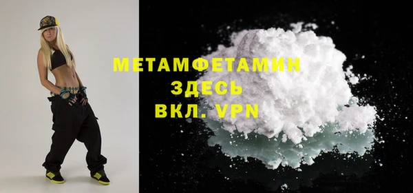 MDMA Михайловск