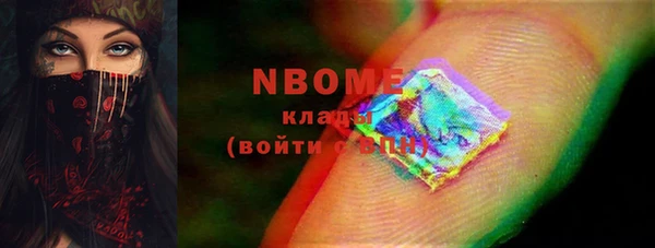 MDMA Михайловск