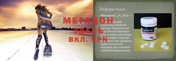 mix Михайловка