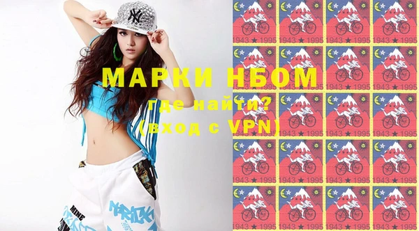 MDMA Михайловск
