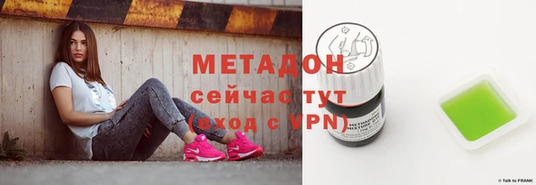 MDMA Михайловск
