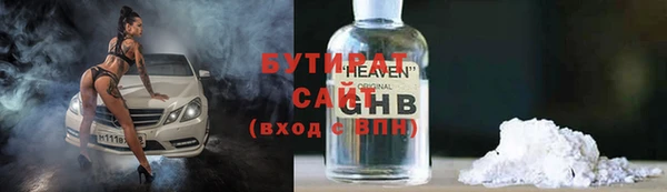 MDMA Михайловск