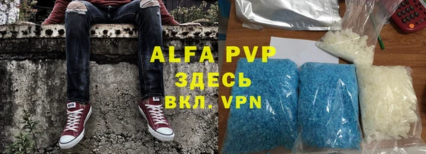 MDMA Михайловск