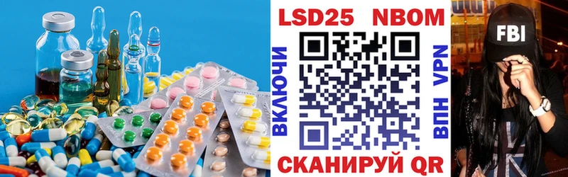Купить закладки  Кировград  Лсд 25 экстази кислота 