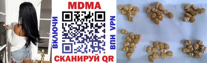 Купить где  Кировград  МДМА кристаллы 