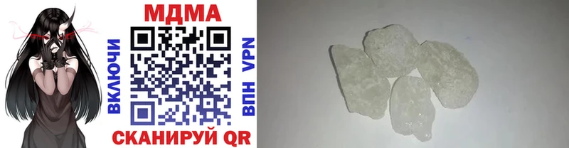МДМА crystal Кировград