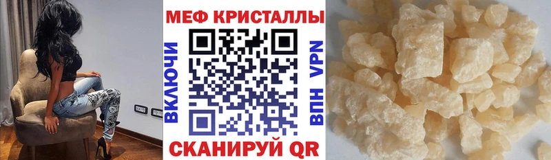 Купить где Кировград МЕФ 4 MMC