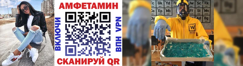 Метамфетамин Декстрометамфетамин 99.9%  Купить закладки  Кировград 