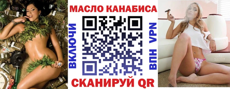 Купить закладки  Кировград  ТГК концентрат 